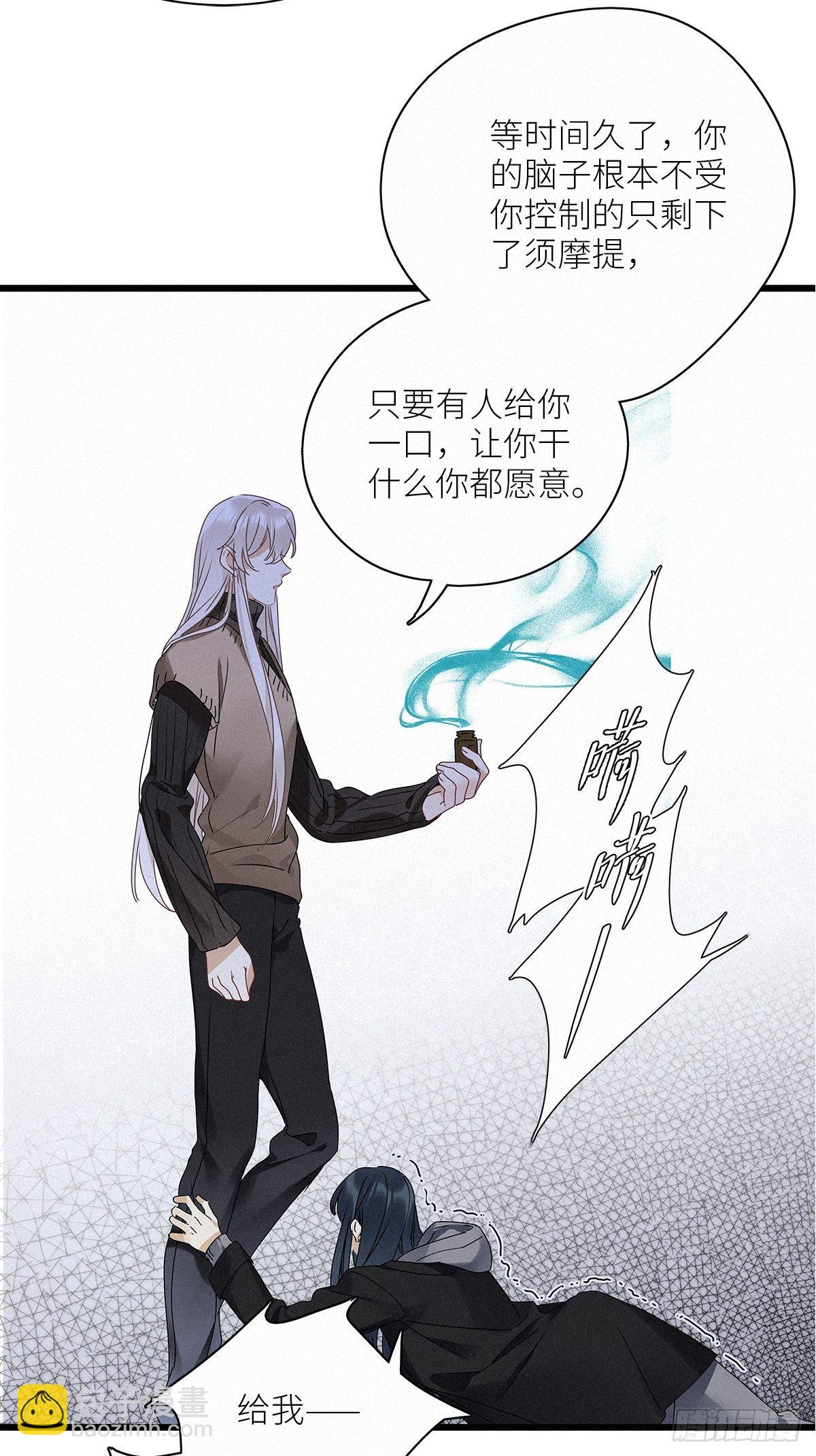 第30卦：须摩提 05-第34话