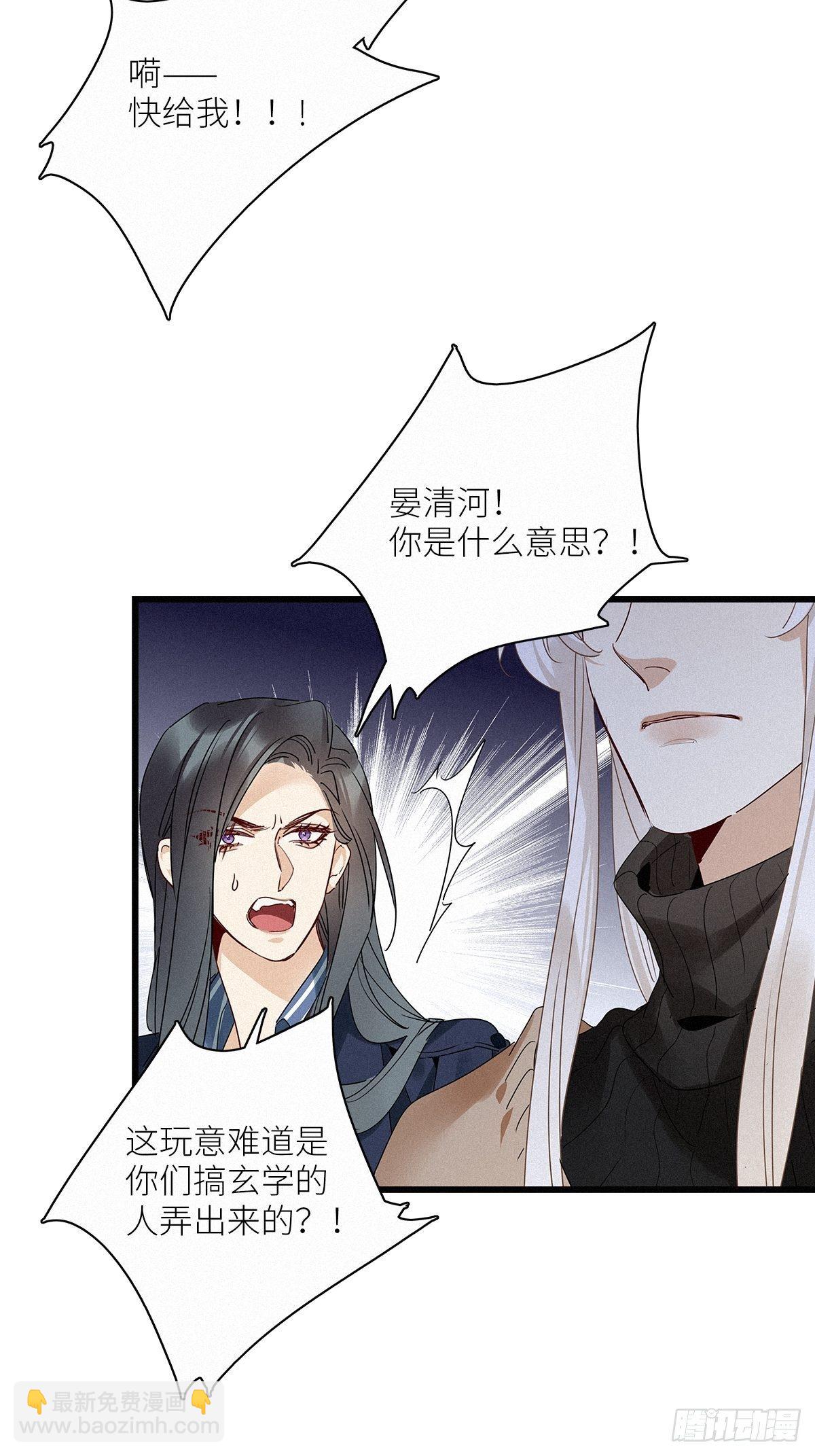 第30卦：须摩提 05-第34话