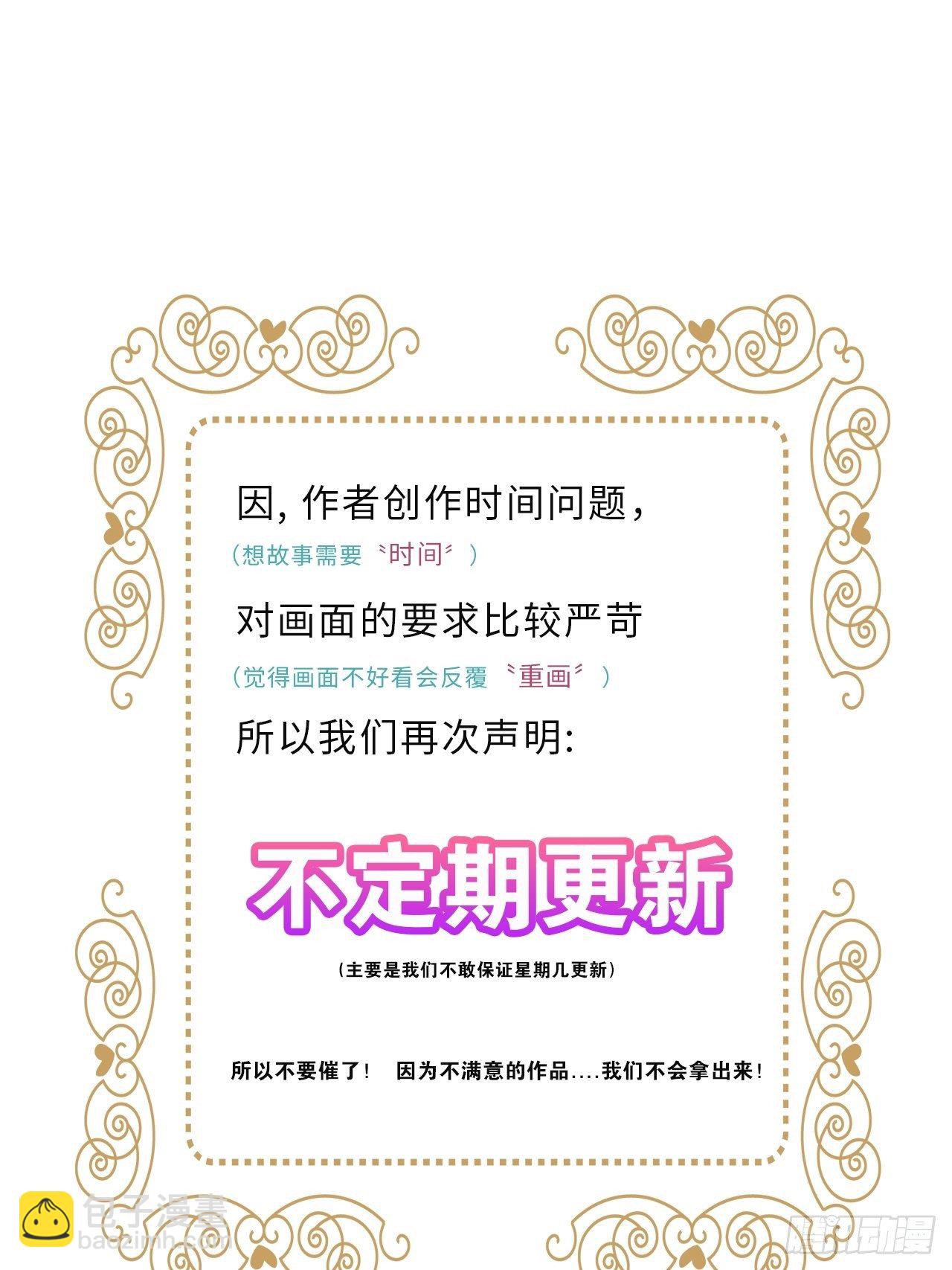 第30卦：须摩提 05-第34话