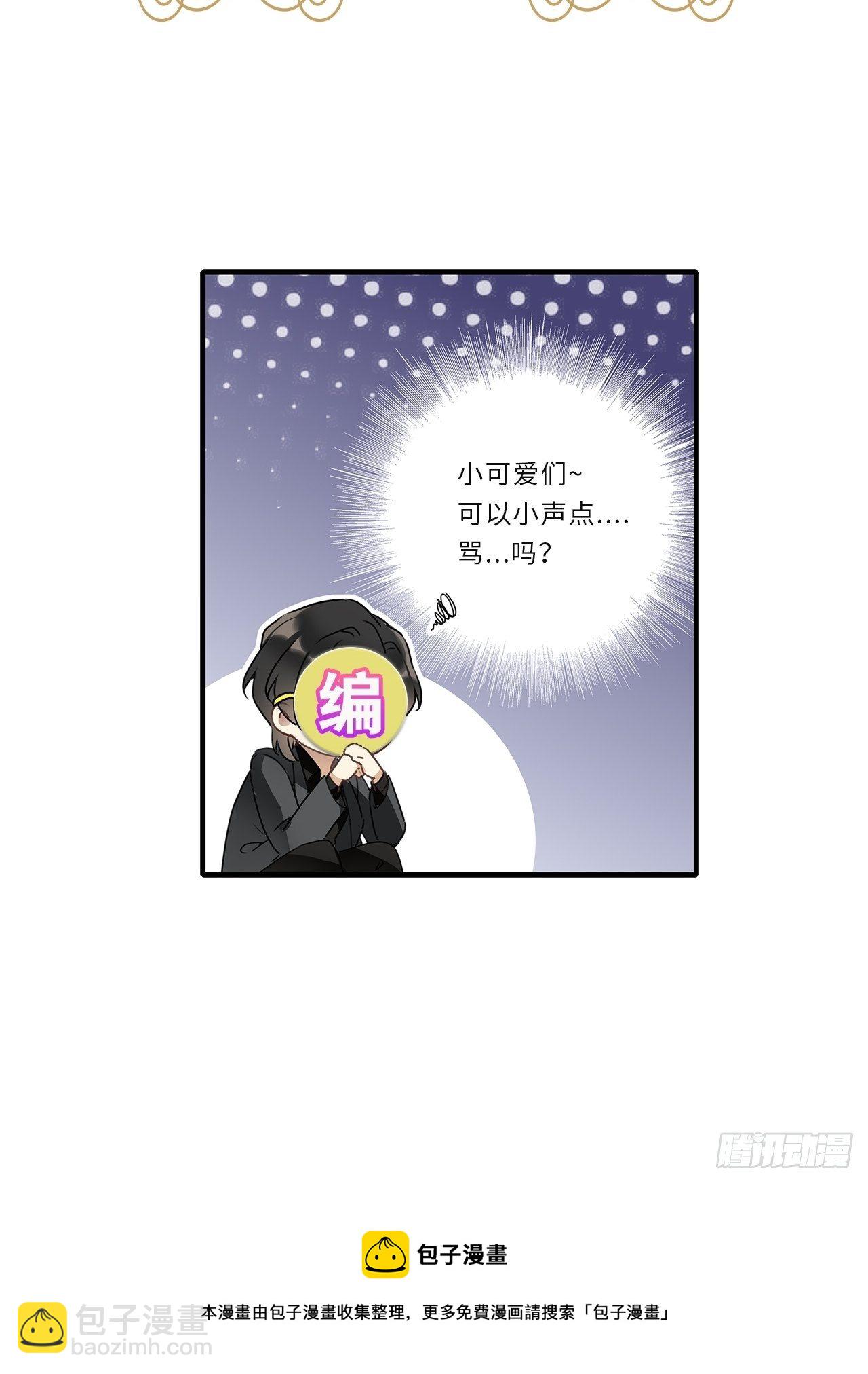 第30卦：须摩提 05-第34话