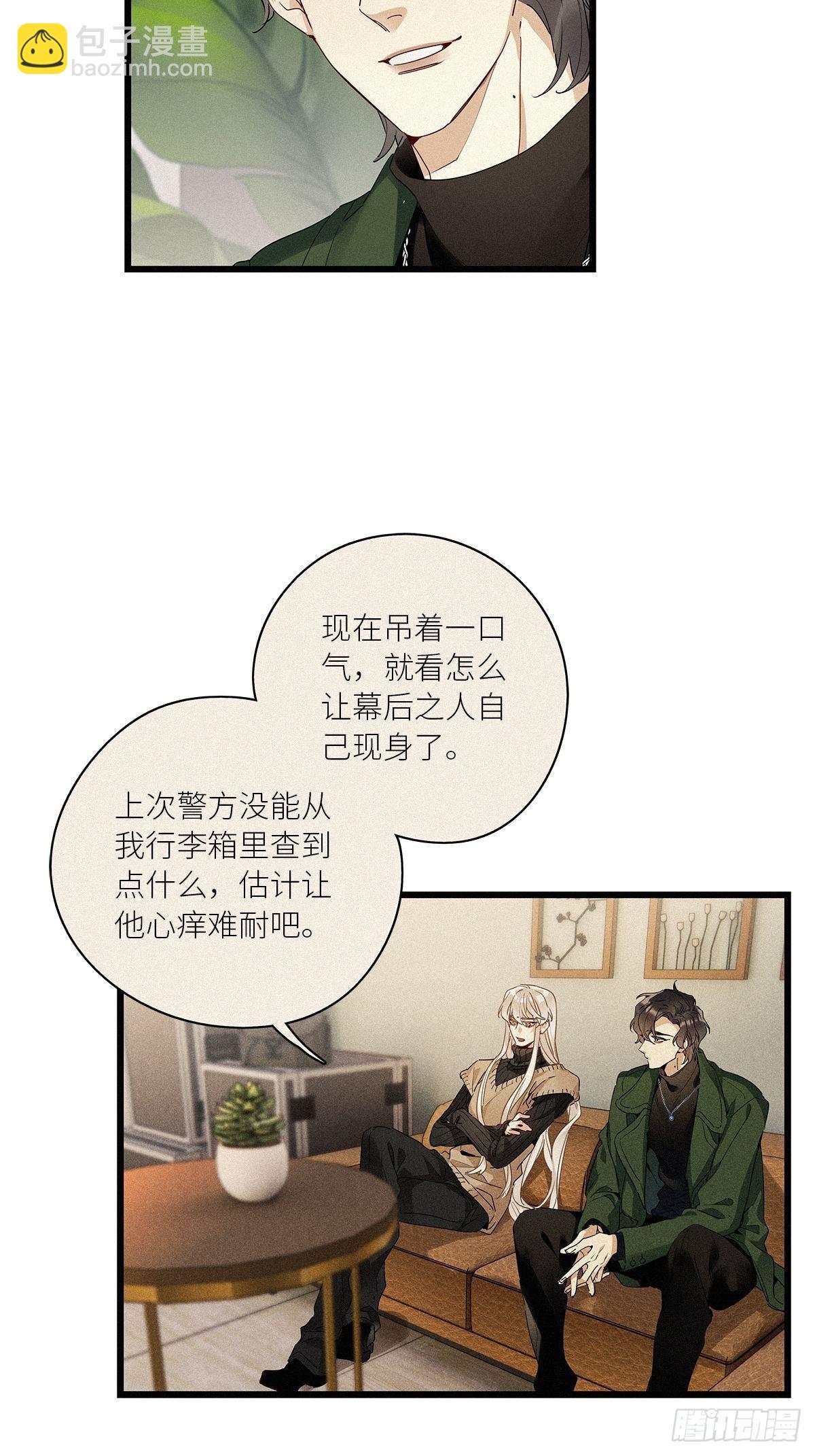 第30卦：须摩提 05-第34话