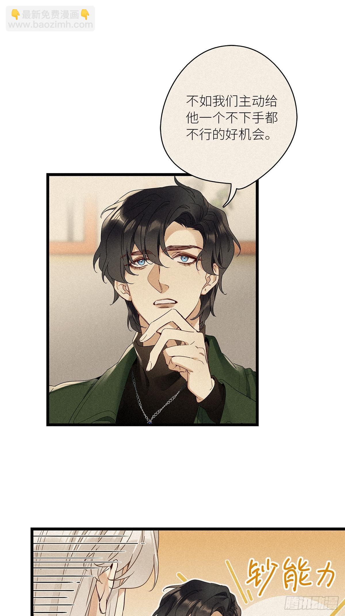 第30卦：须摩提 05-第34话