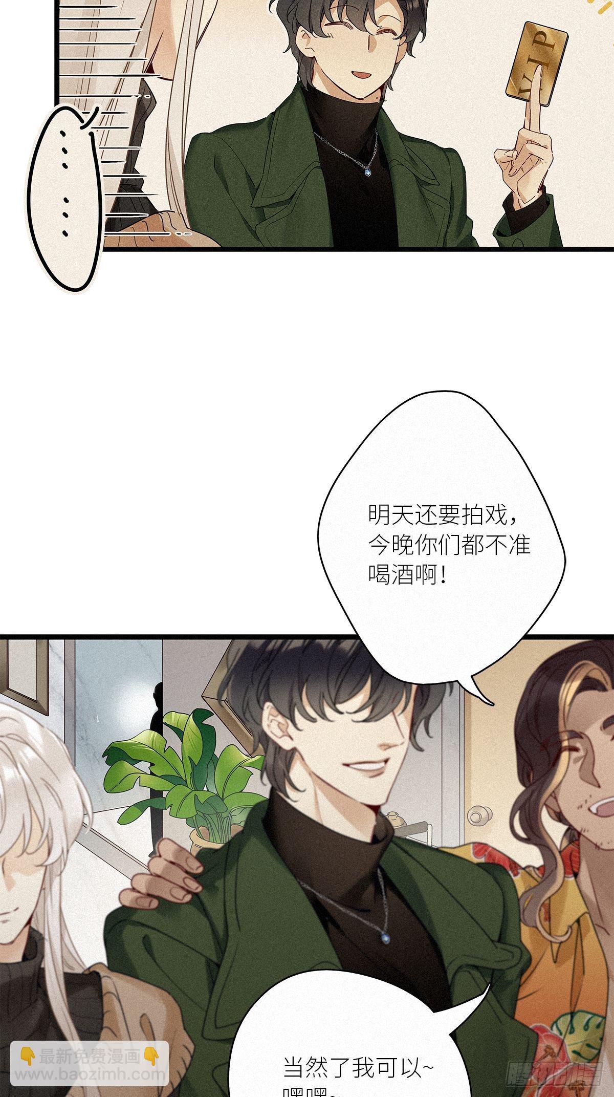 第30卦：须摩提 05-第34话