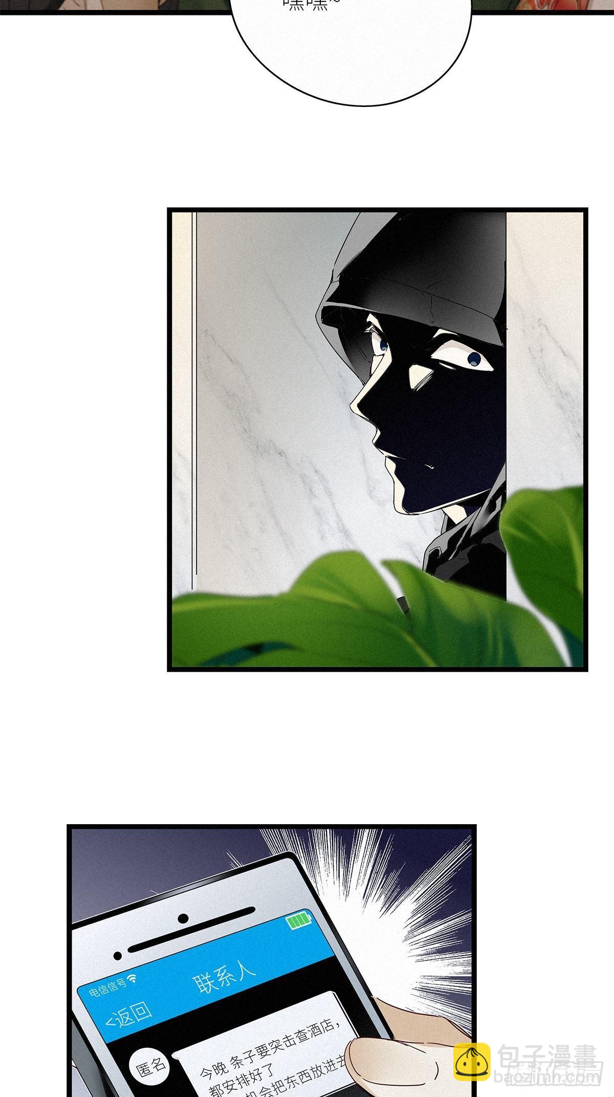 第30卦：须摩提 05-第34话