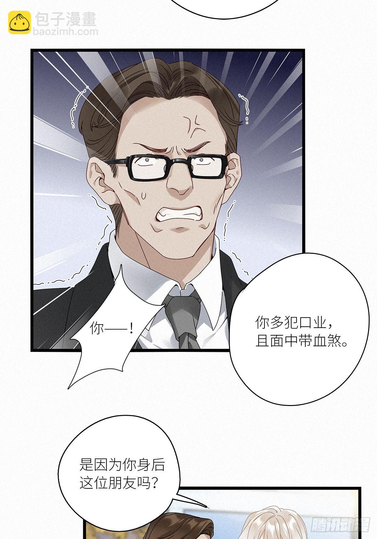 第32卦：须摩提 07-第36话