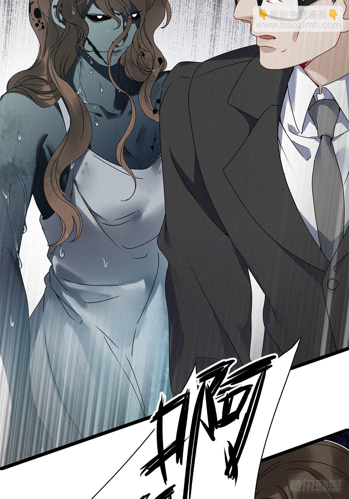 第32卦：须摩提 07-第36话