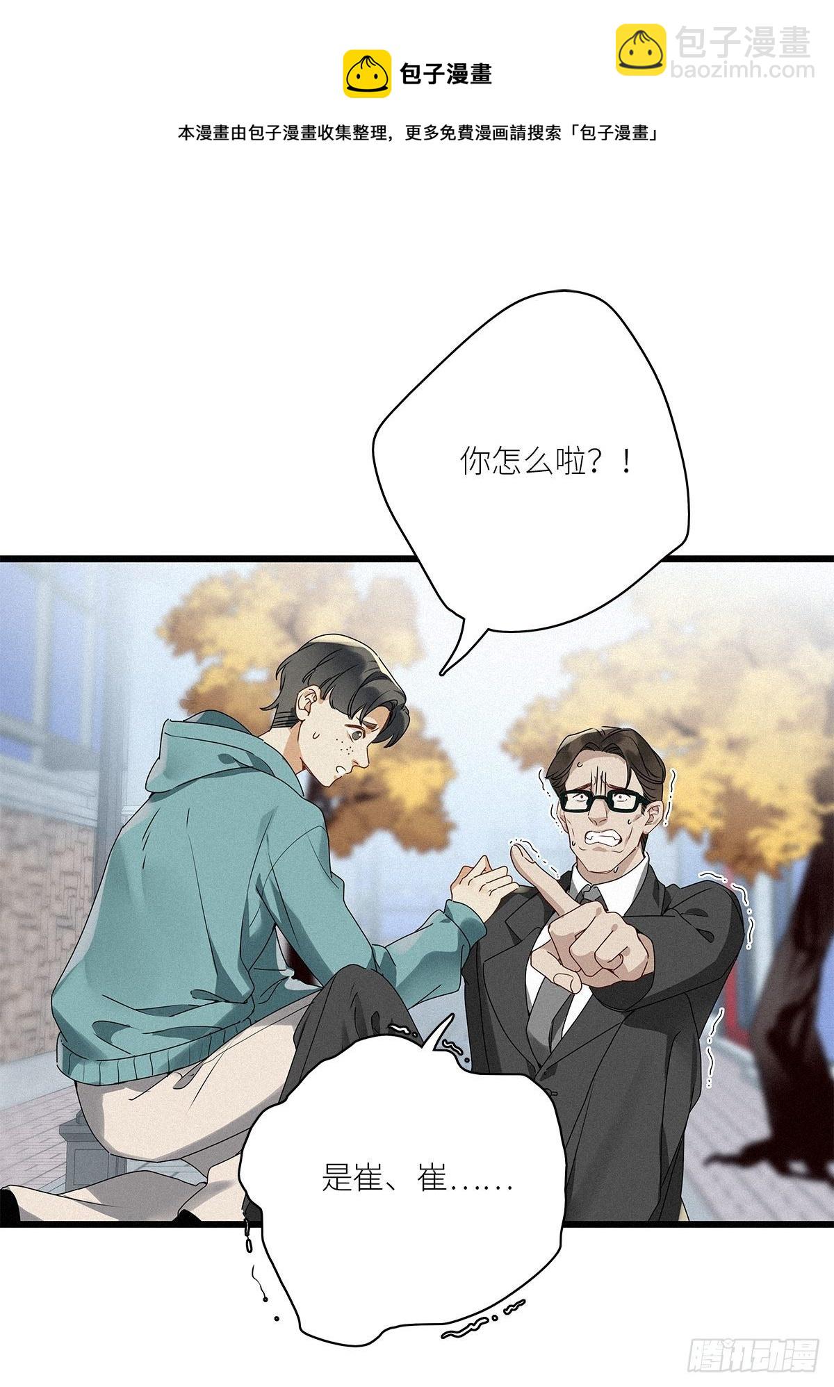 第32卦：须摩提 07-第36话