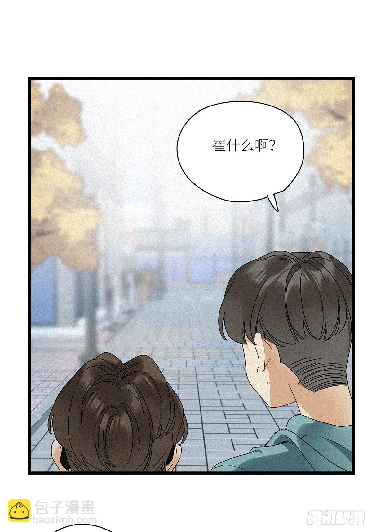 第32卦：须摩提 07-第36话