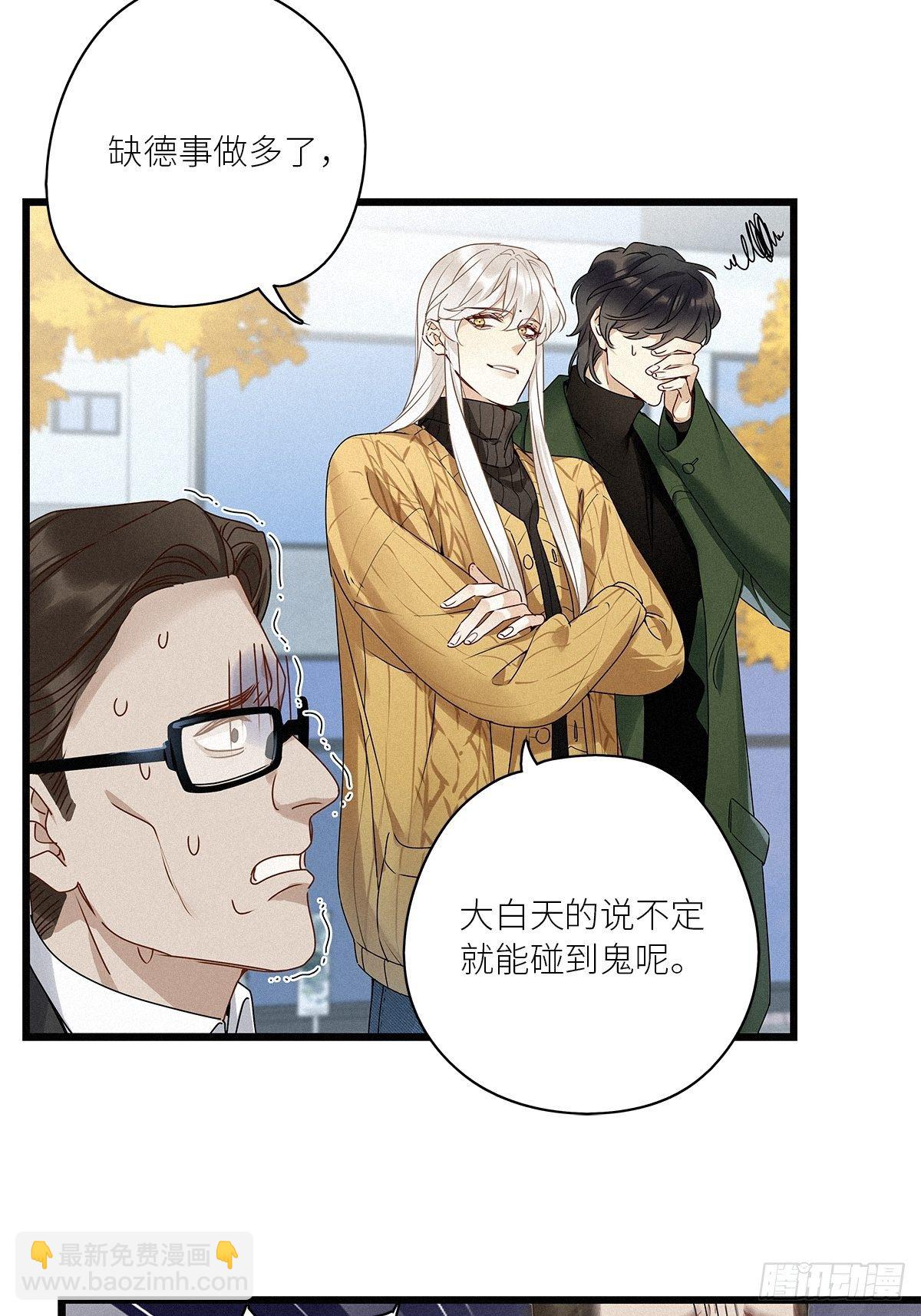 第32卦：须摩提 07-第36话