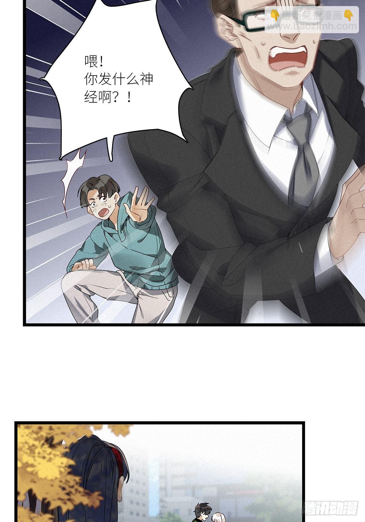 第32卦：须摩提 07-第36话