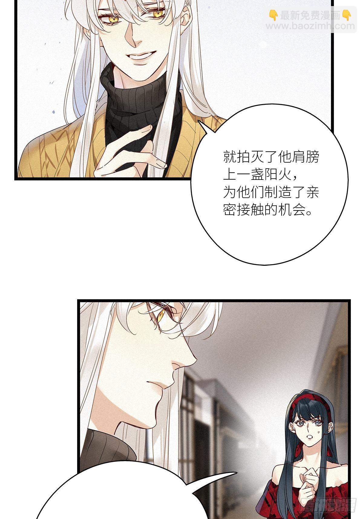 第32卦：须摩提 07-第36话