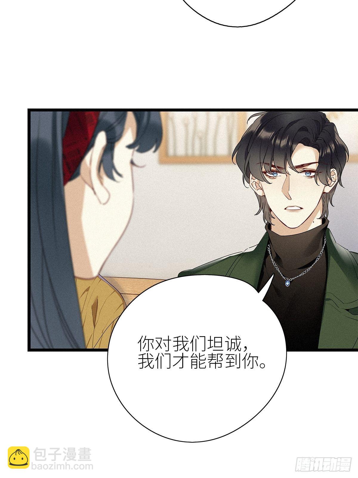 第32卦：须摩提 07-第36话