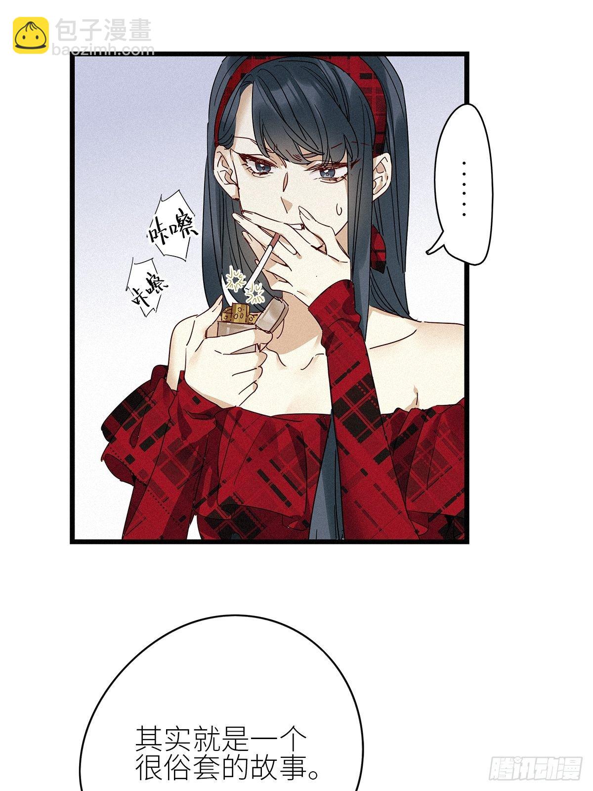 第32卦：须摩提 07-第36话