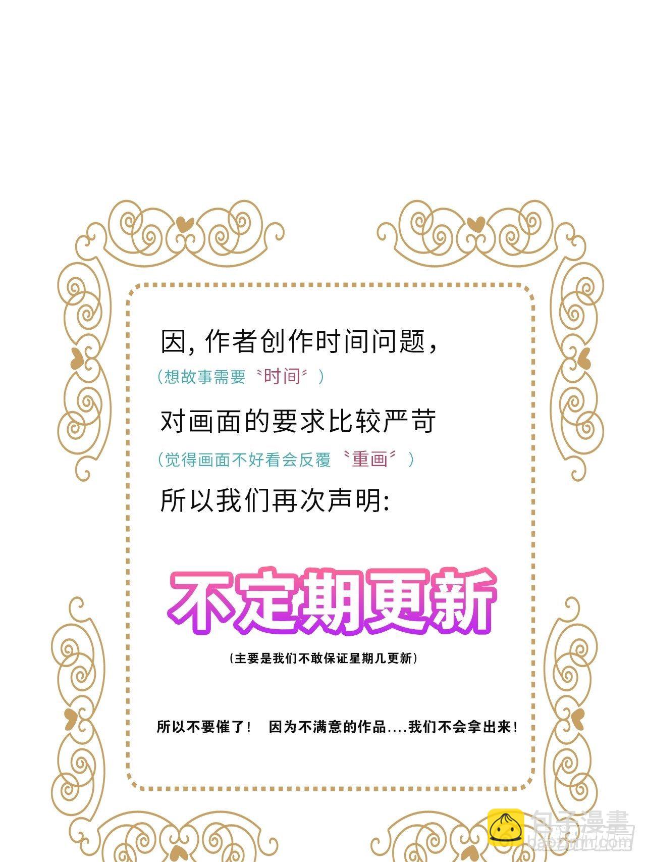 第32卦：须摩提 07-第36话