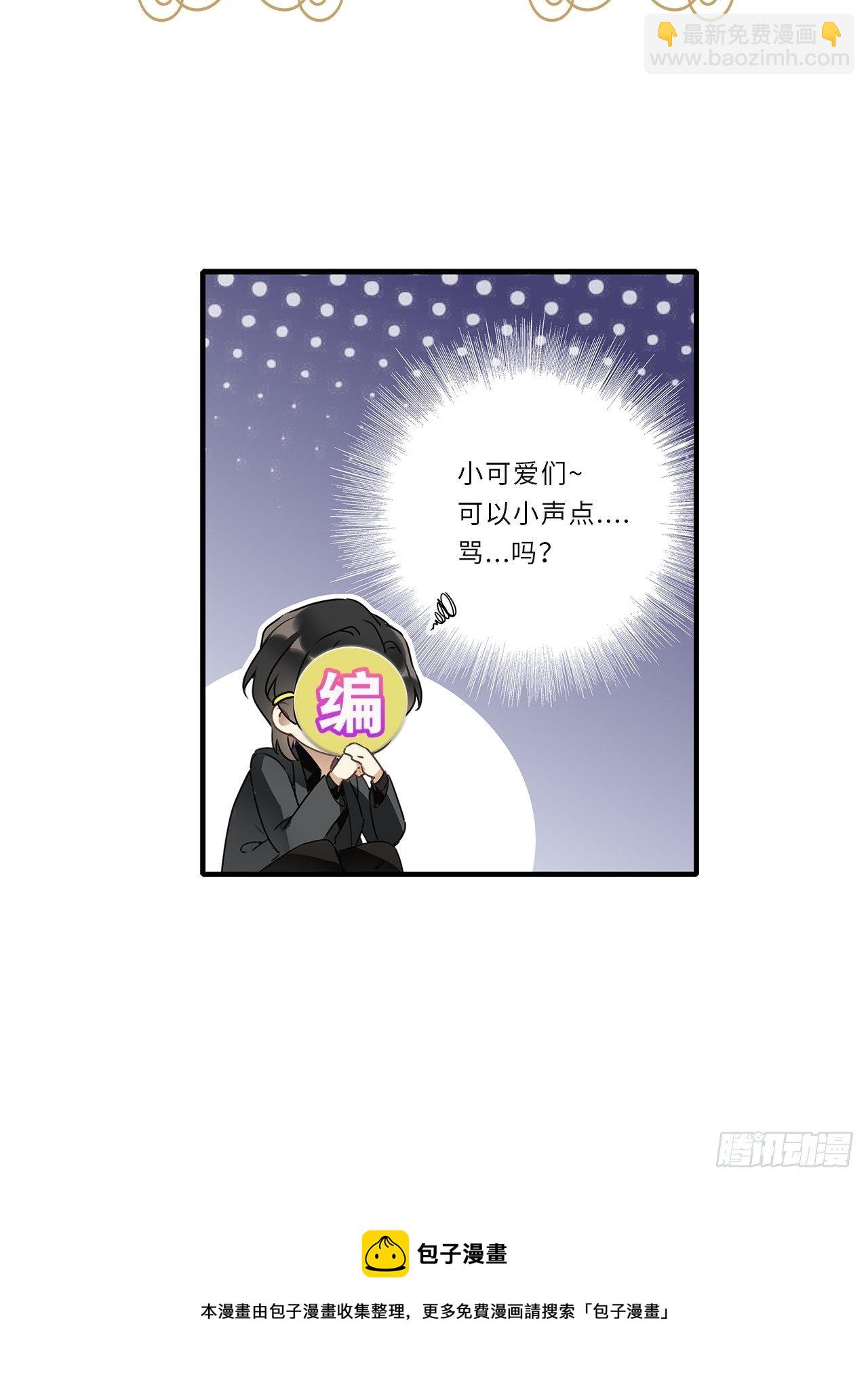 第32卦：须摩提 07-第36话