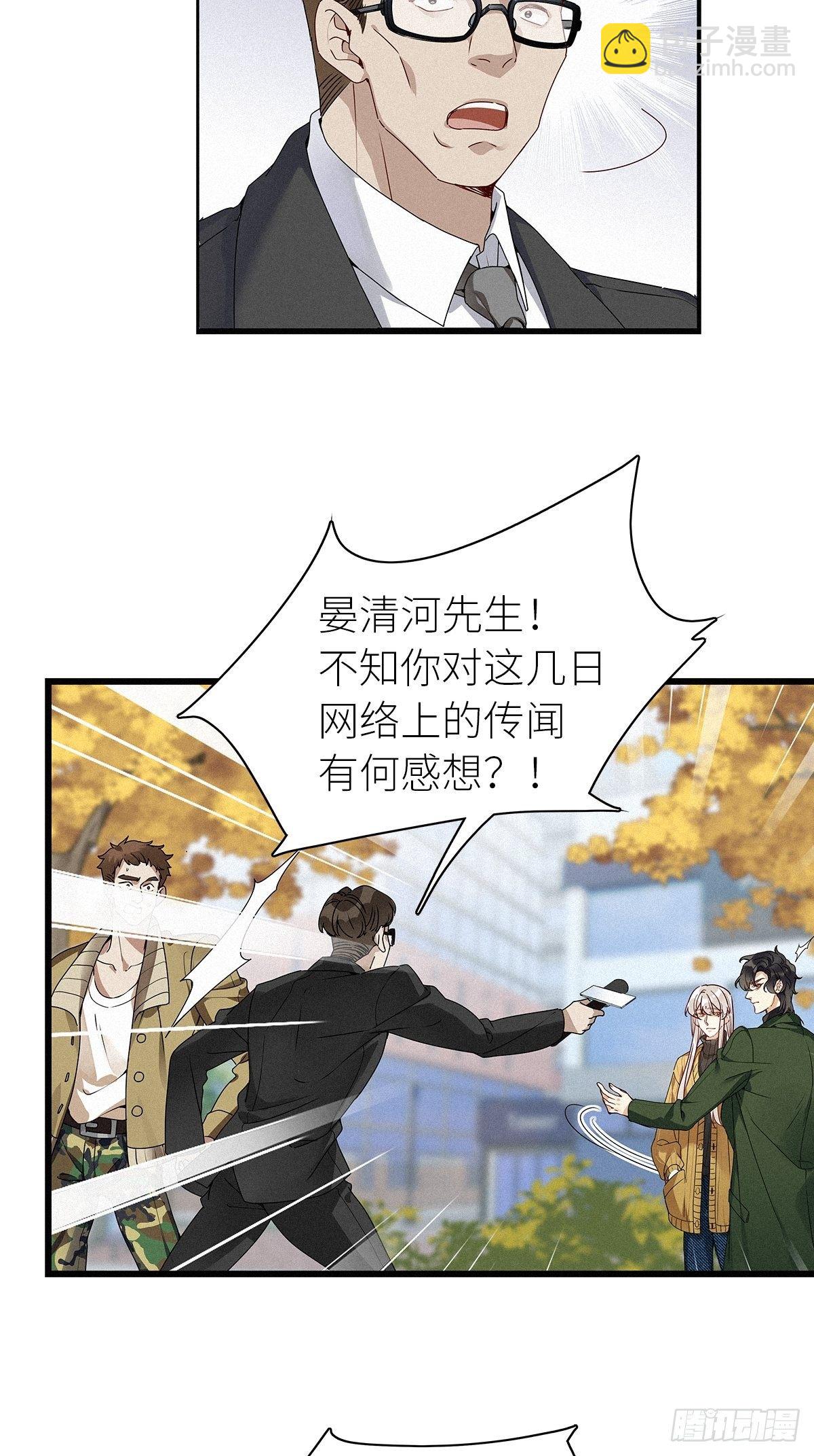 第32卦：须摩提 07-第36话