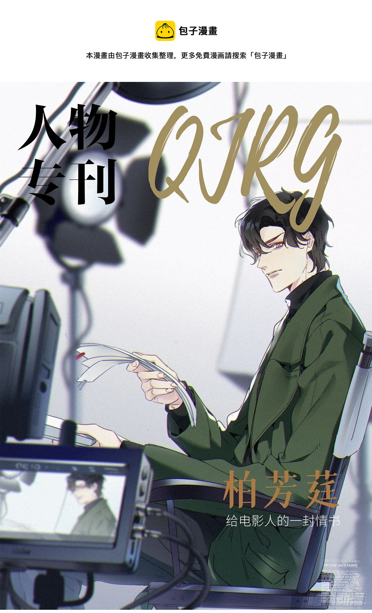 第34卦：须摩提 09-第38话