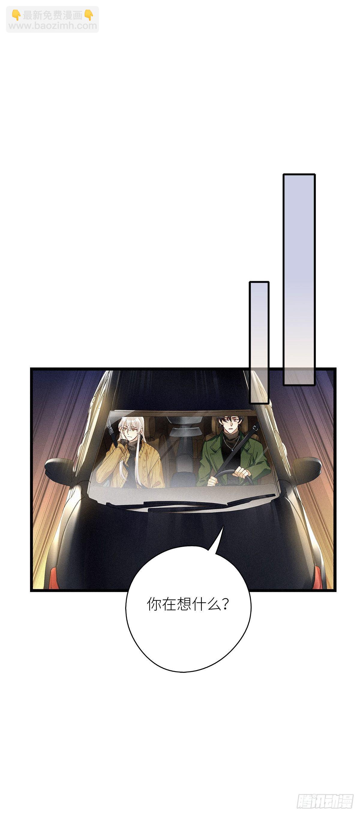 第34卦：须摩提 09-第38话