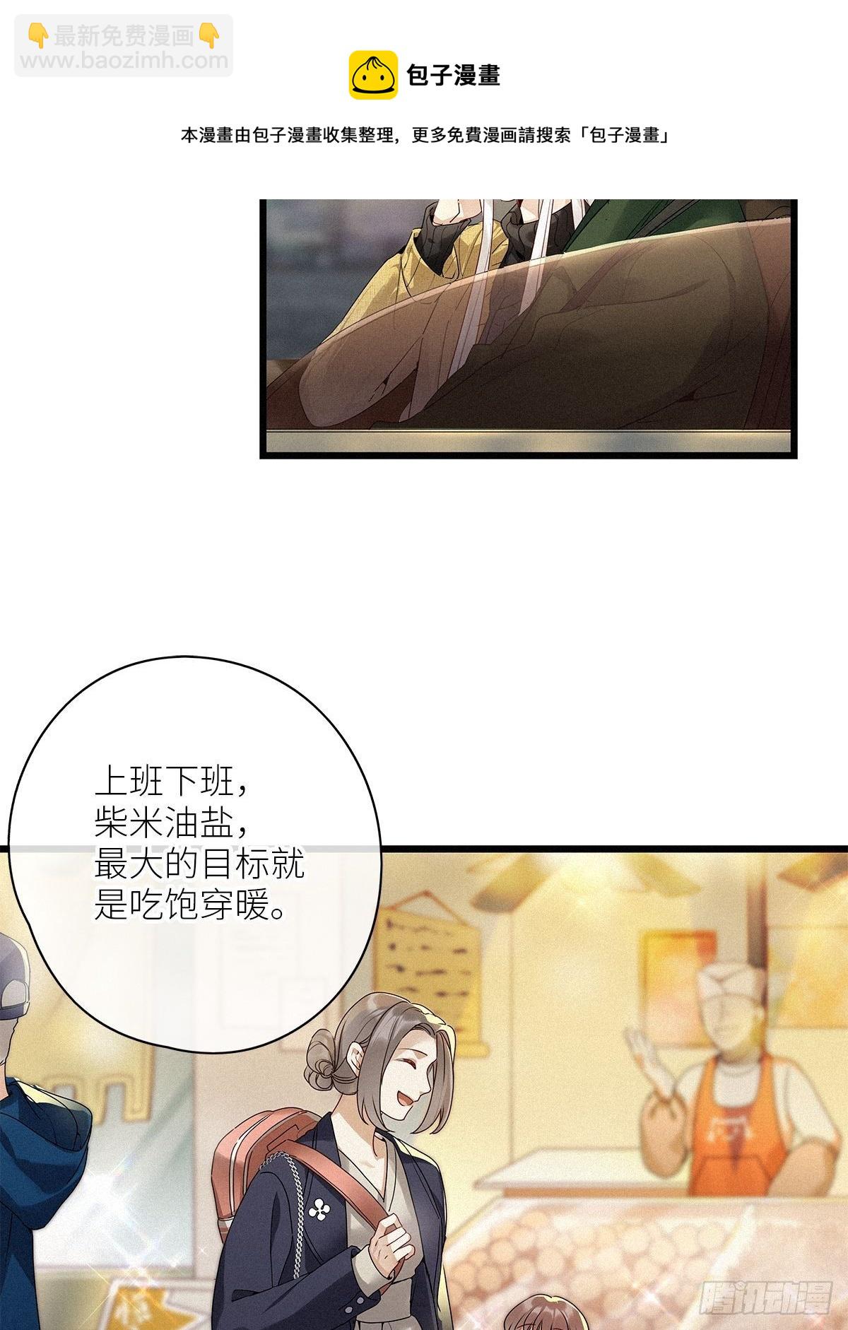 第34卦：须摩提 09-第38话