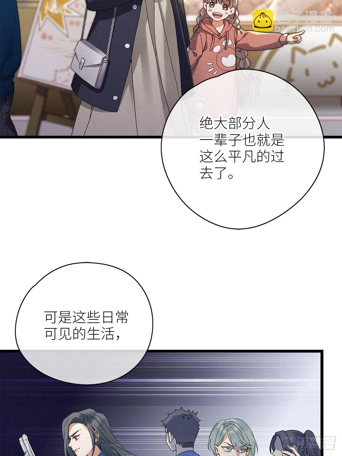 第34卦：须摩提 09-第38话