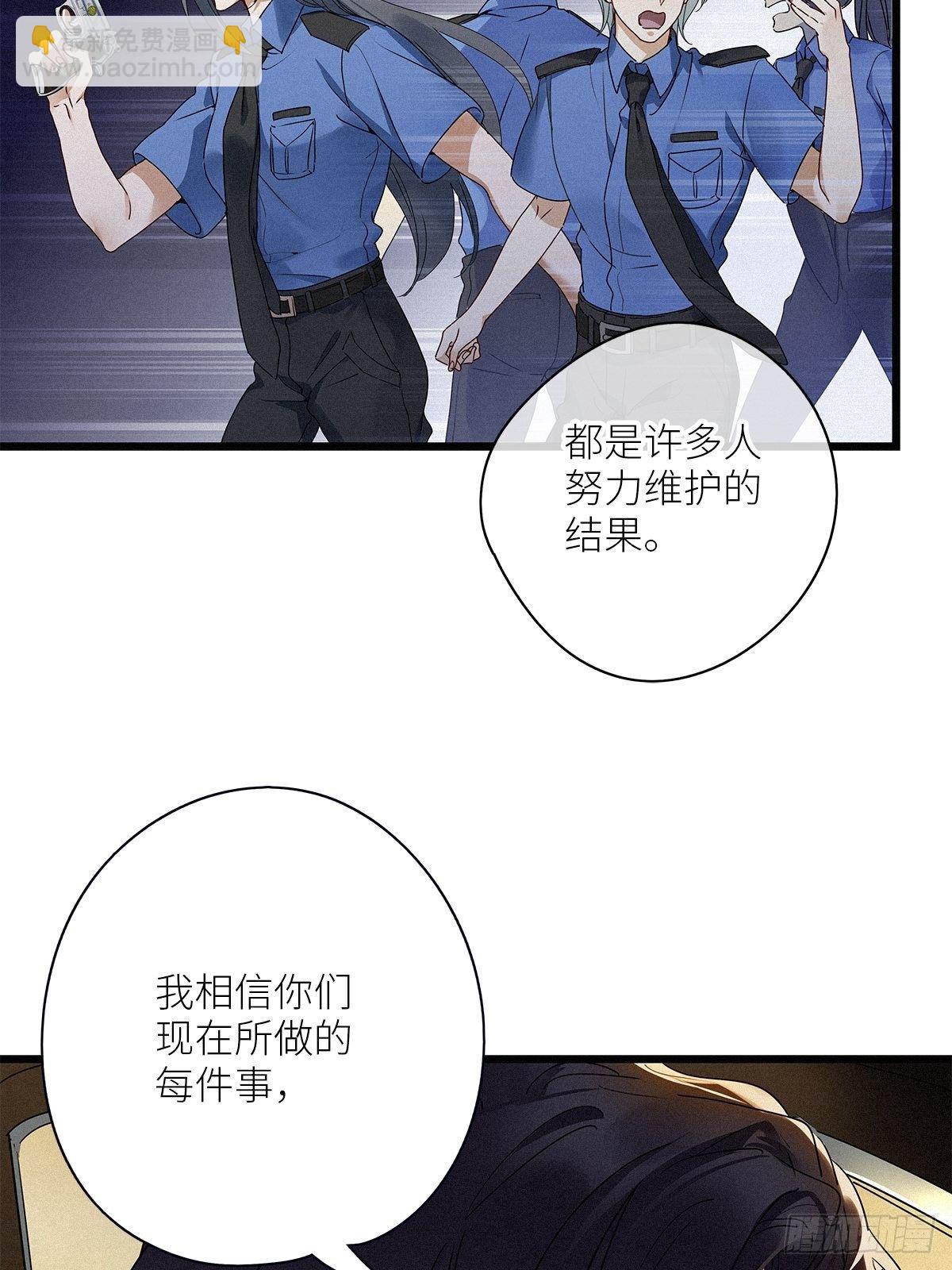 第34卦：须摩提 09-第38话