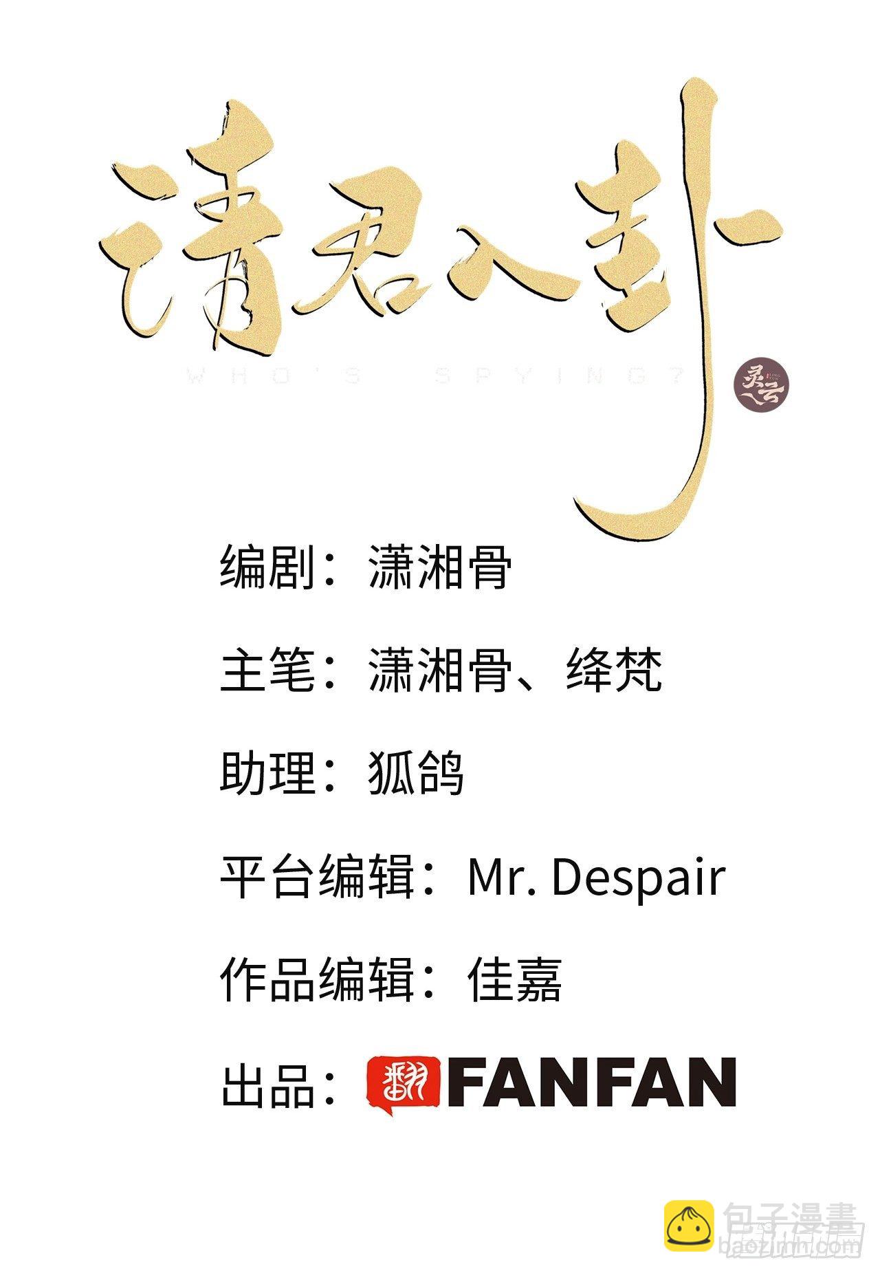 第34卦：须摩提 09-第38话