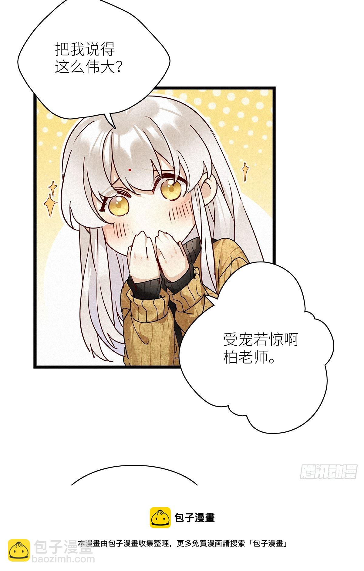 第34卦：须摩提 09-第38话