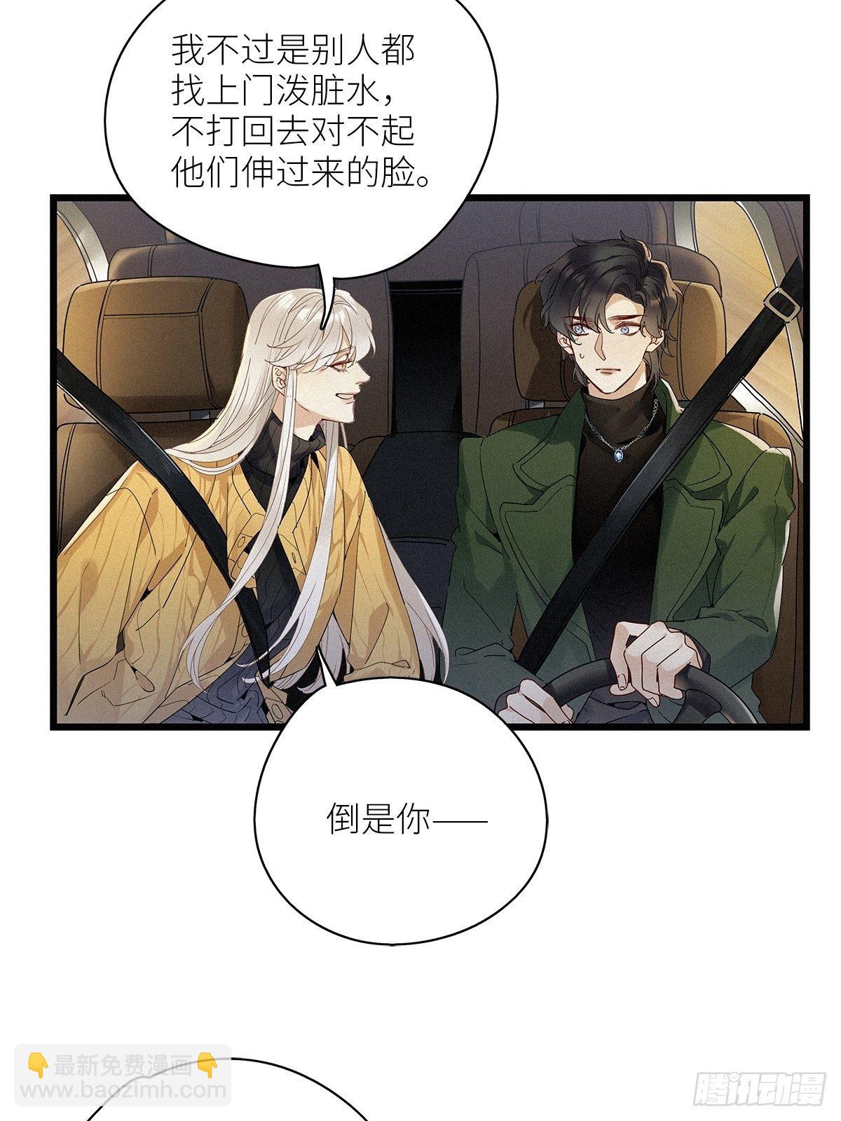 第34卦：须摩提 09-第38话