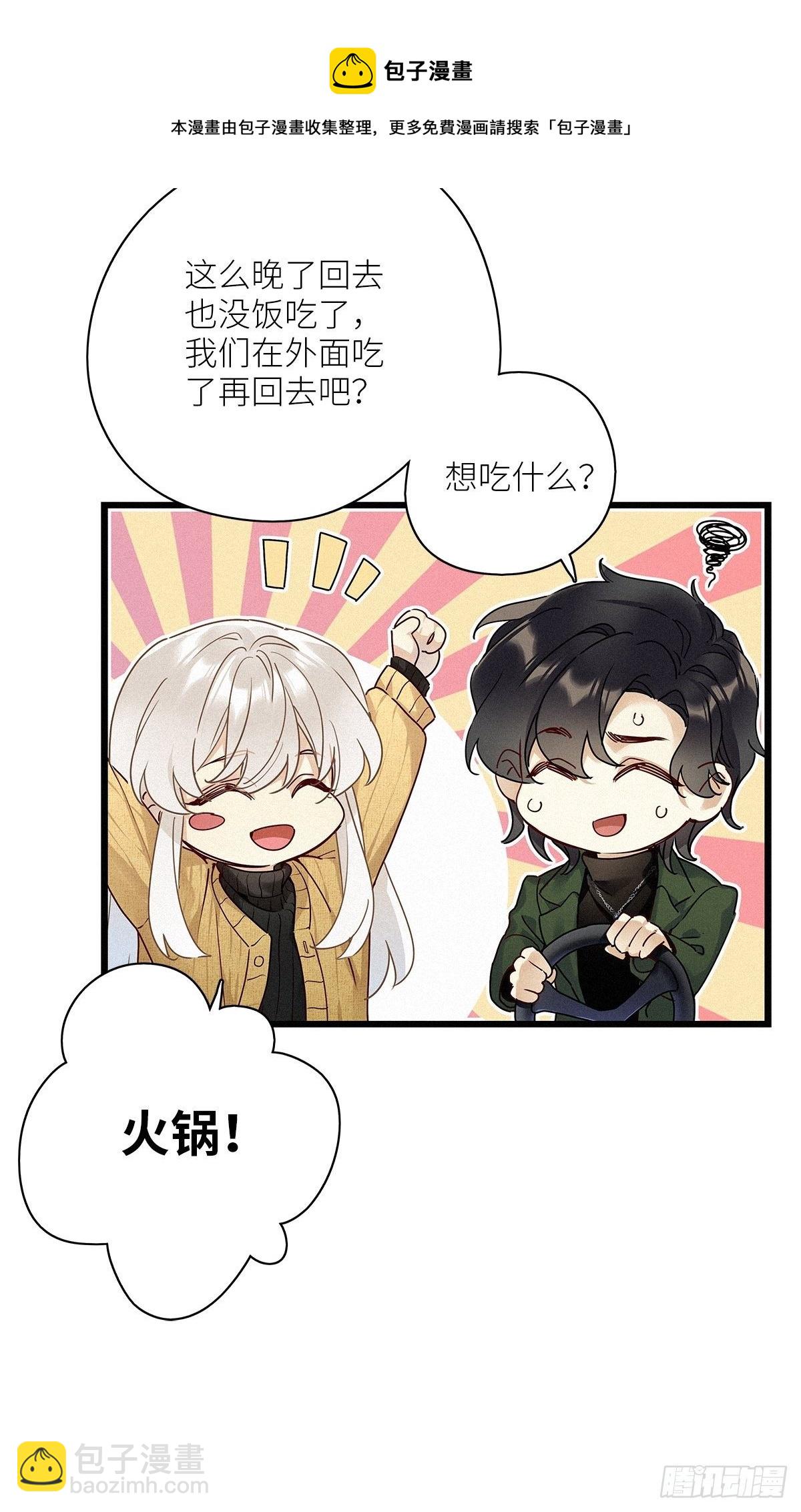 第34卦：须摩提 09-第38话