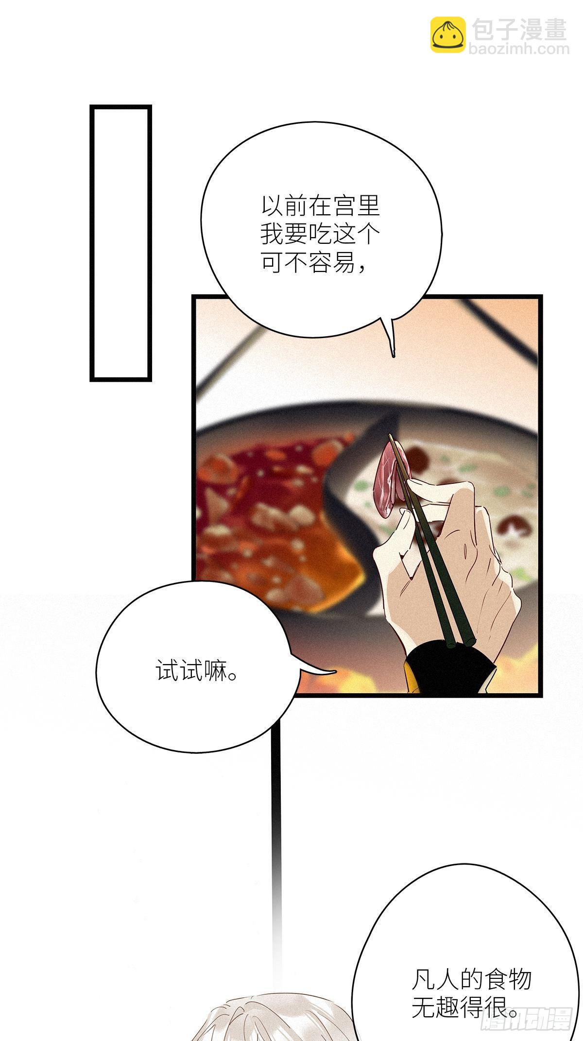 第34卦：须摩提 09-第38话