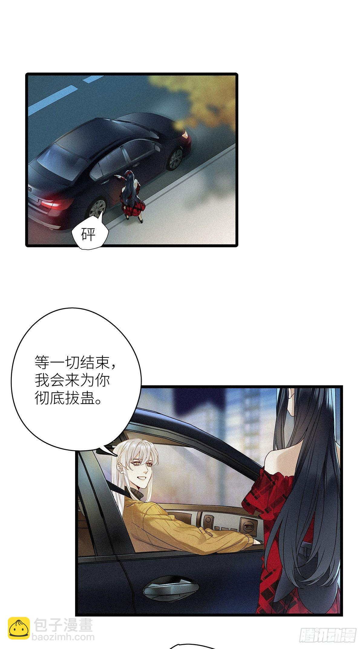 第34卦：须摩提 09-第38话