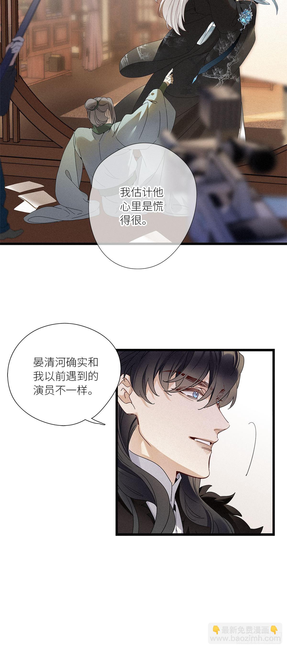 第34卦：须摩提 09-第38话