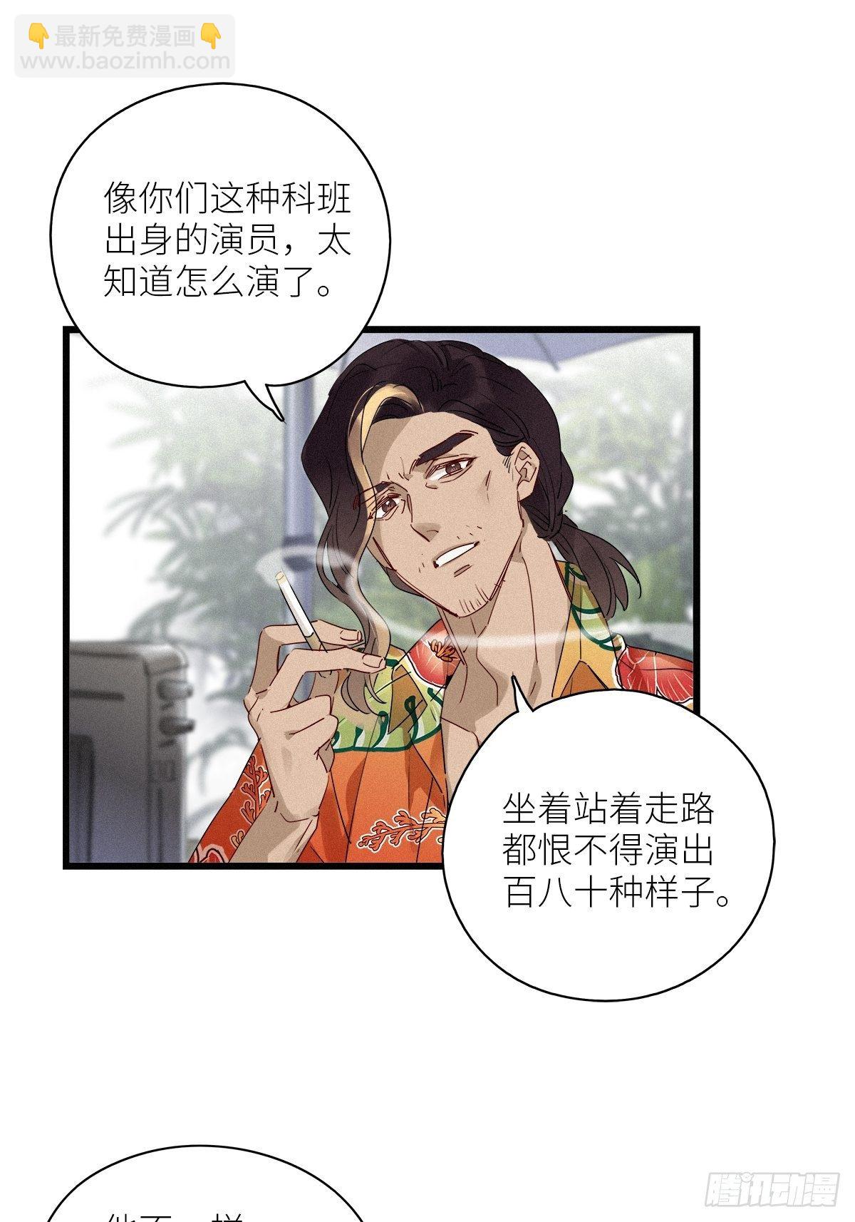 第34卦：须摩提 09-第38话