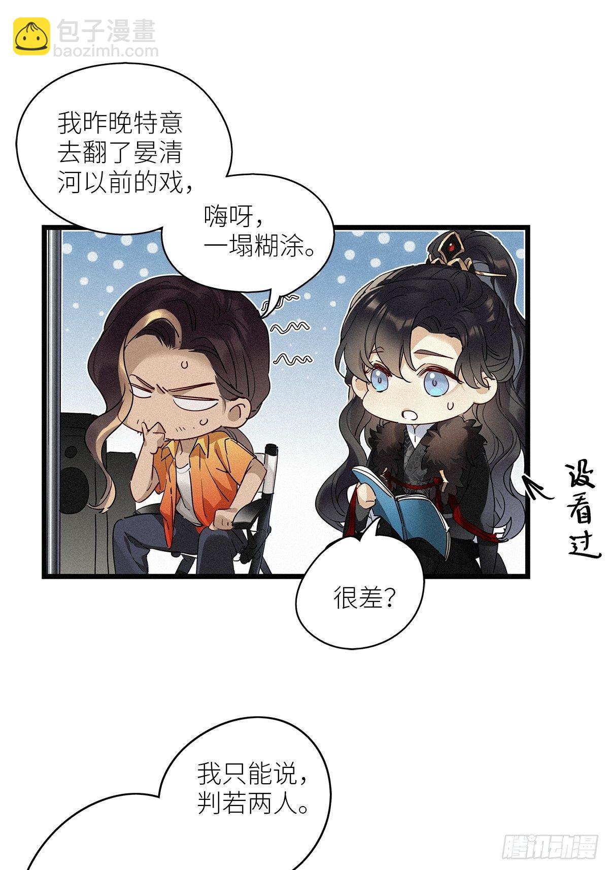 第34卦：须摩提 09-第38话