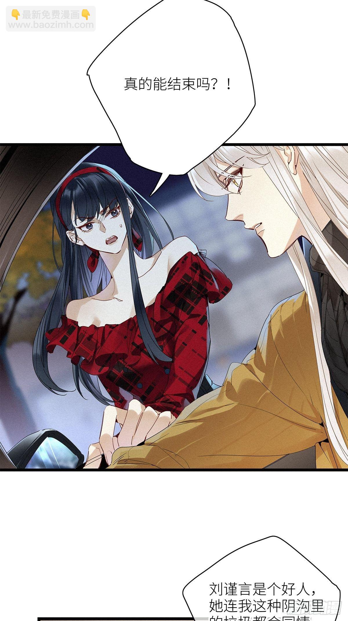 第34卦：须摩提 09-第38话