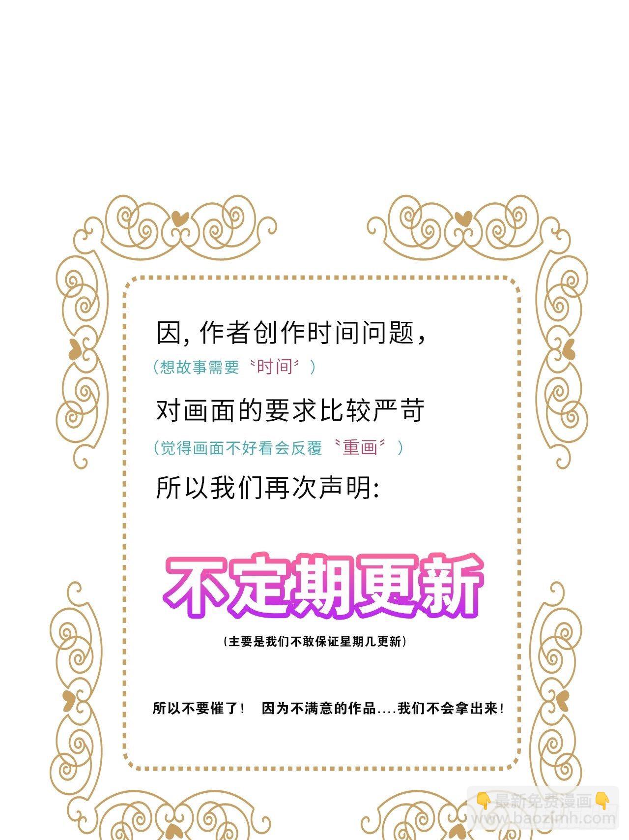 第34卦：须摩提 09-第38话