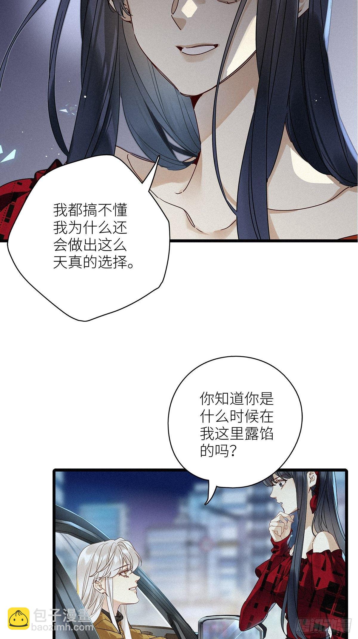 第34卦：须摩提 09-第38话