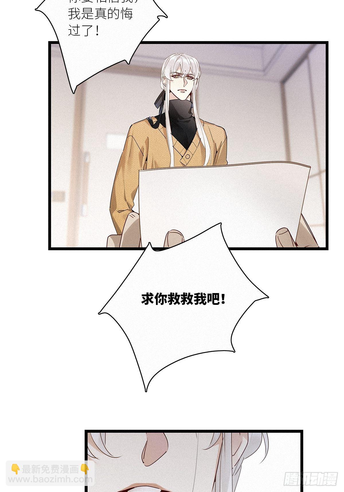 第36卦：须摩提 11-第40话