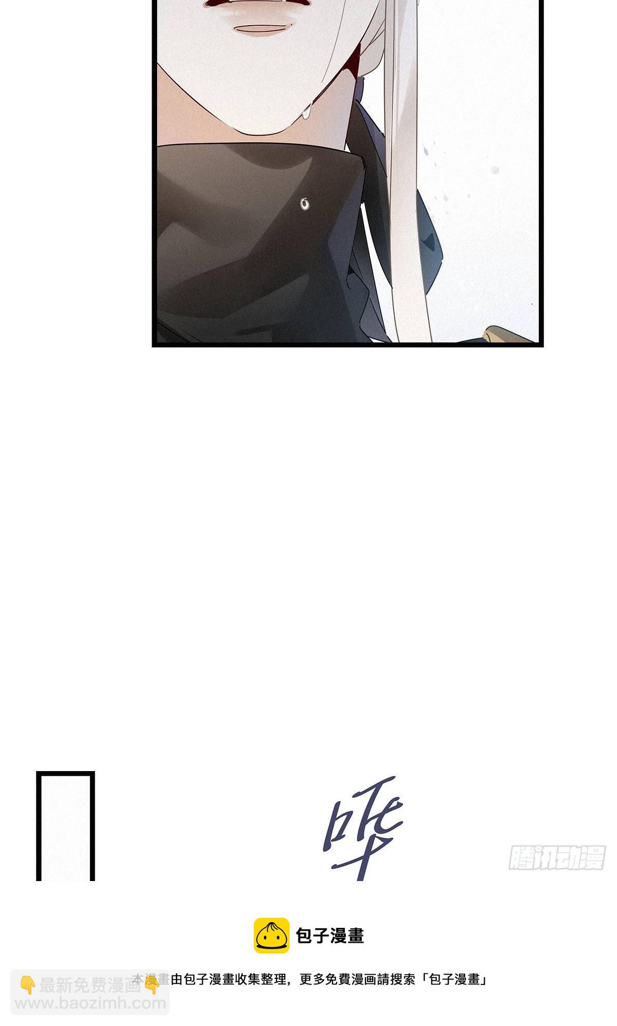 第36卦：须摩提 11-第40话