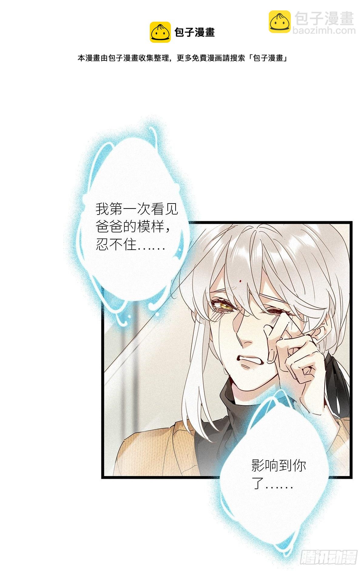 第36卦：须摩提 11-第40话