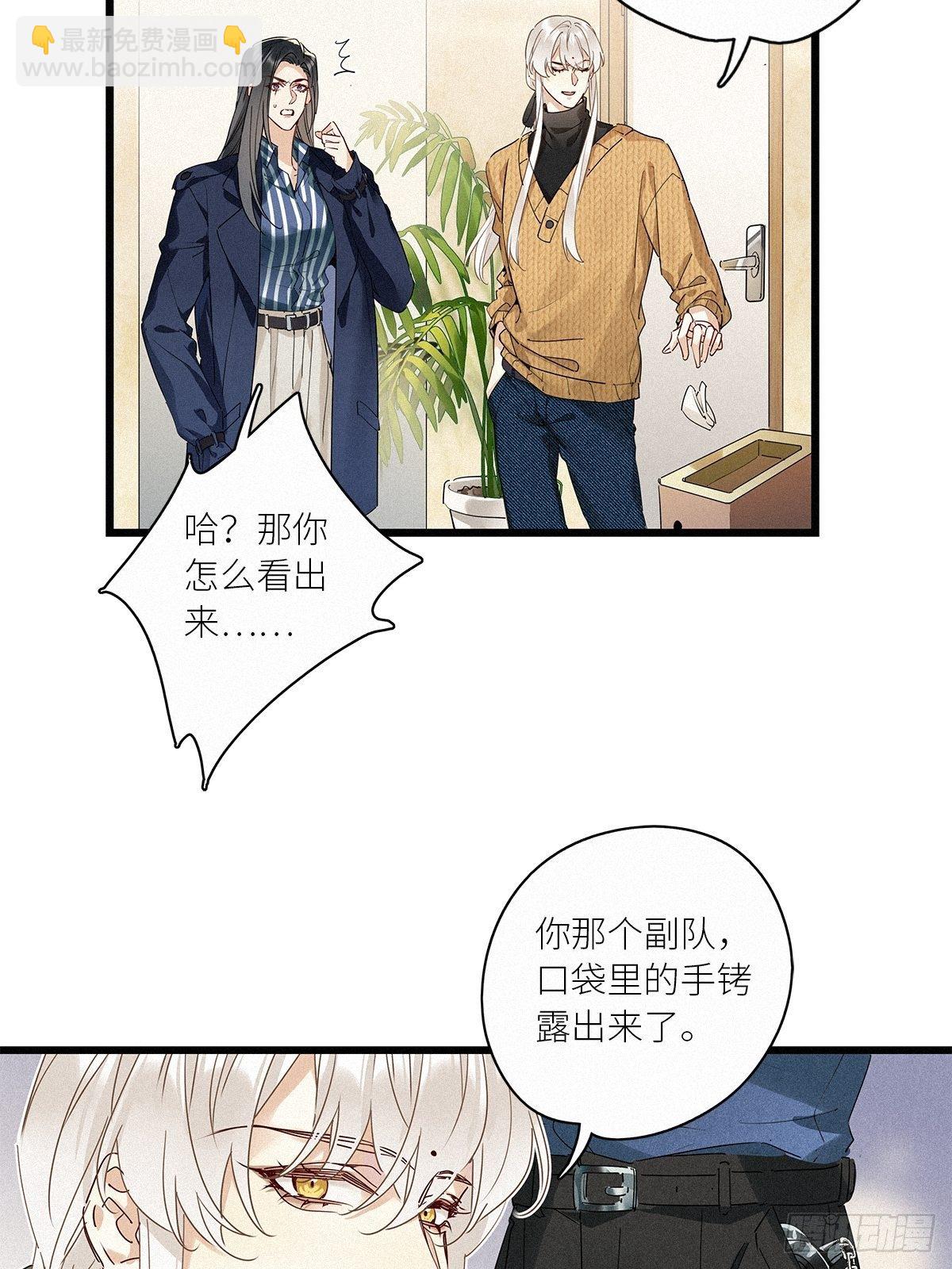 第36卦：须摩提 11-第40话