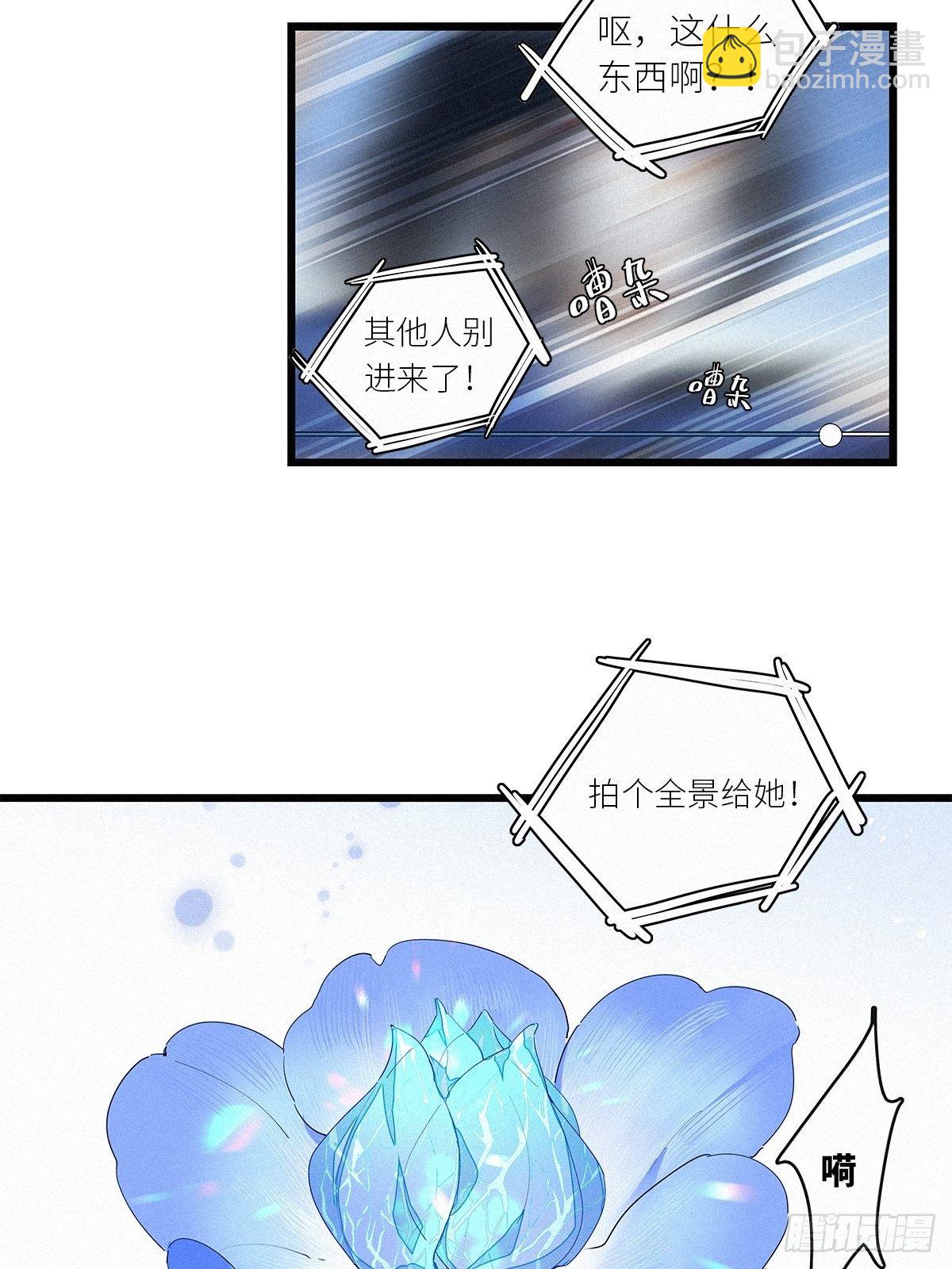 第36卦：须摩提 11-第40话