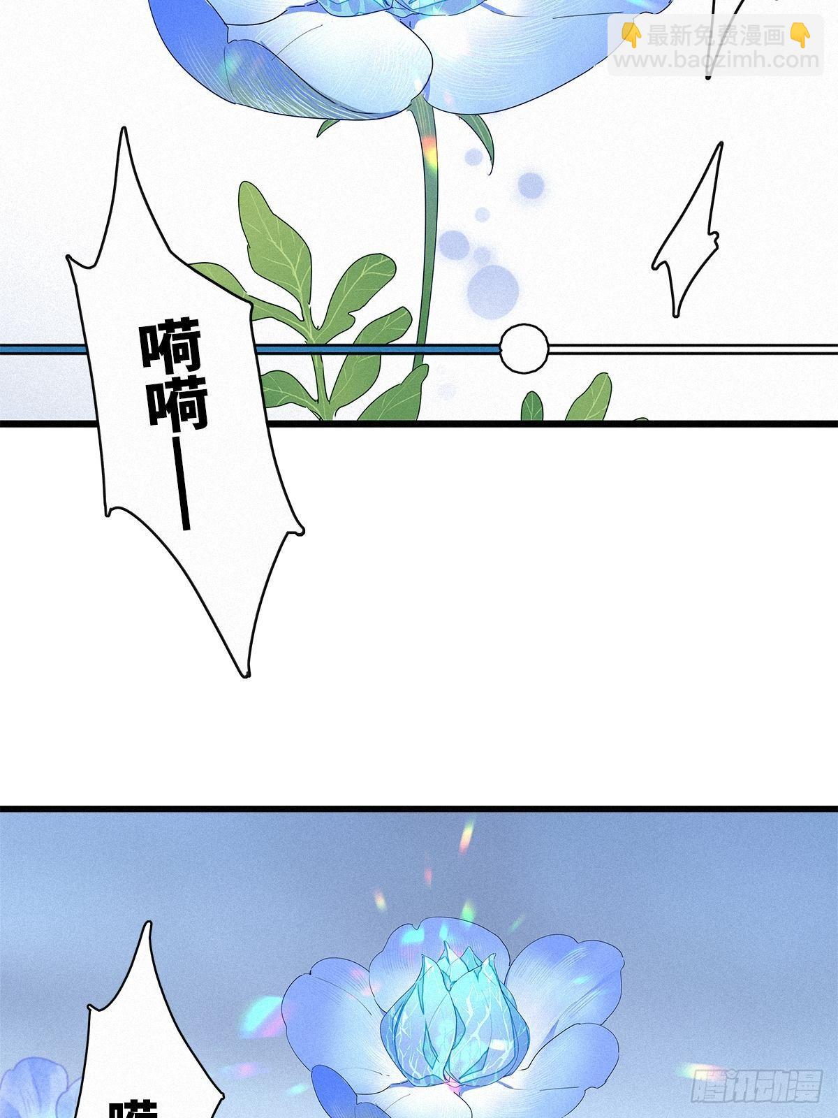 第36卦：须摩提 11-第40话