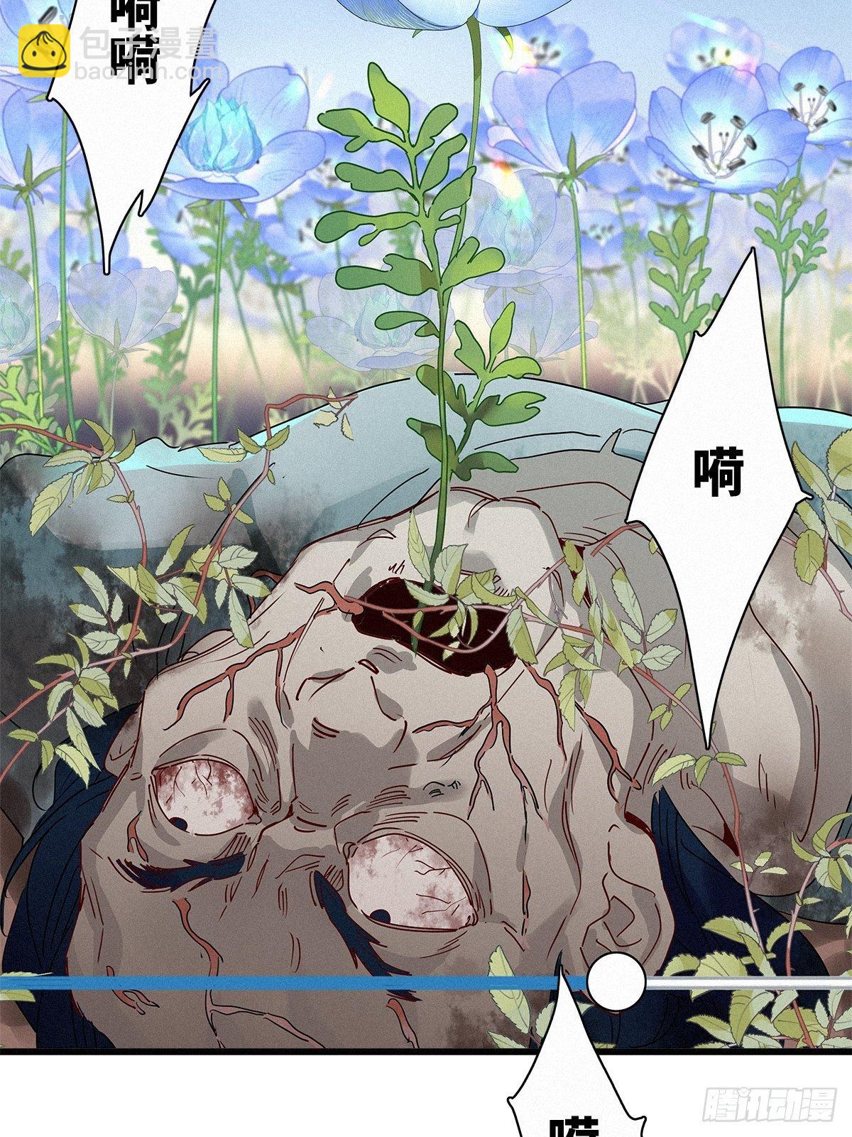 第36卦：须摩提 11-第40话