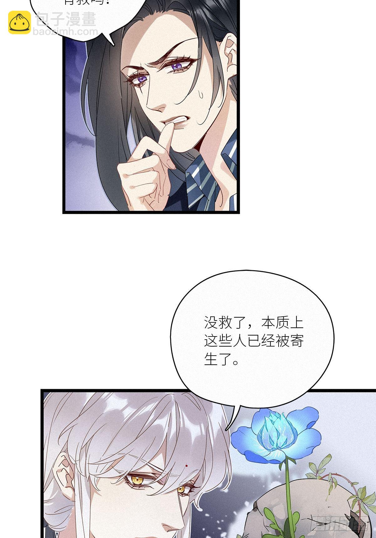 第36卦：须摩提 11-第40话