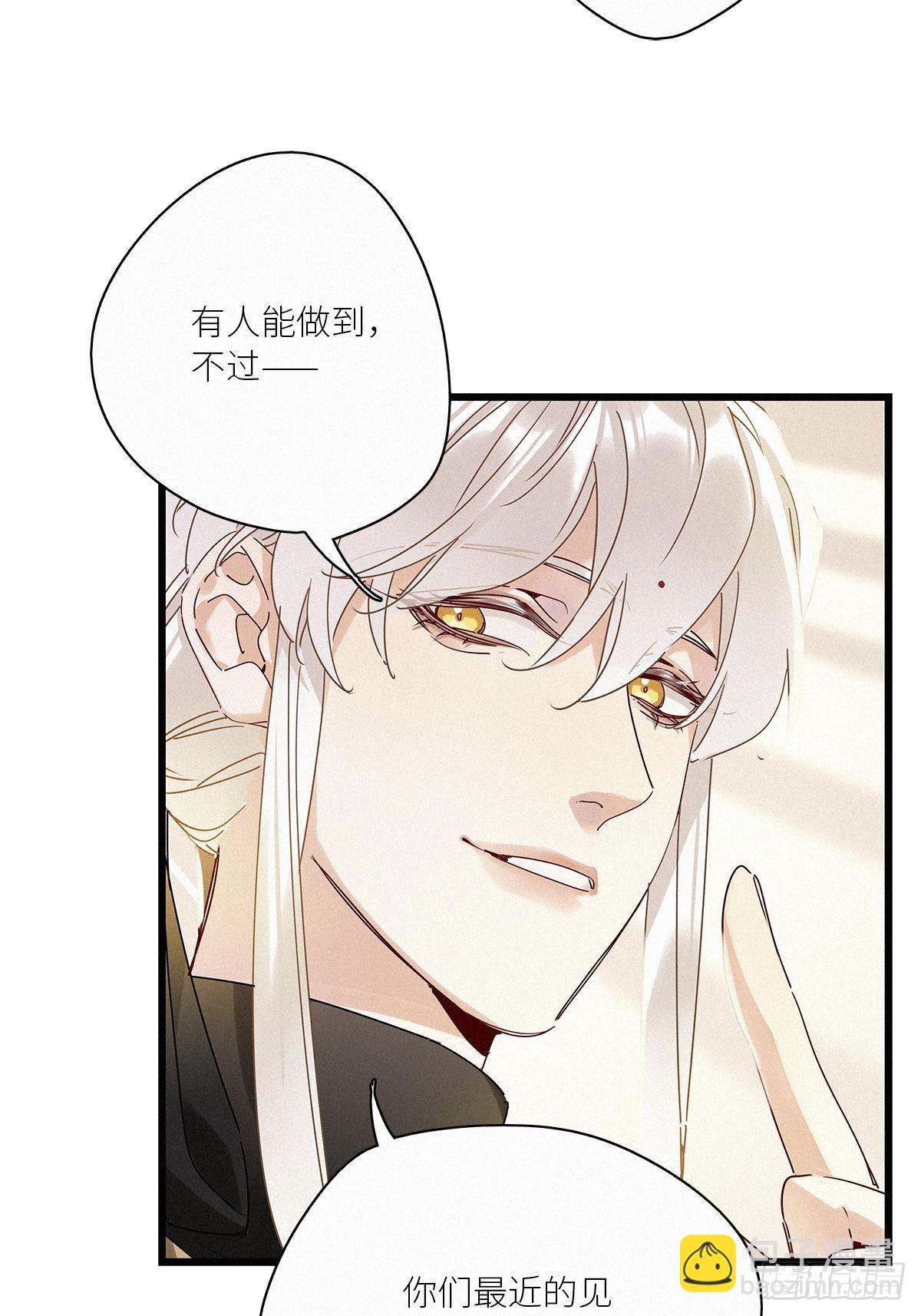 第36卦：须摩提 11-第40话