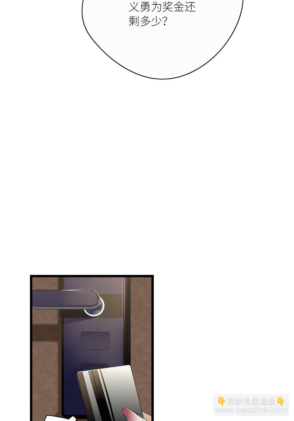 第36卦：须摩提 11-第40话