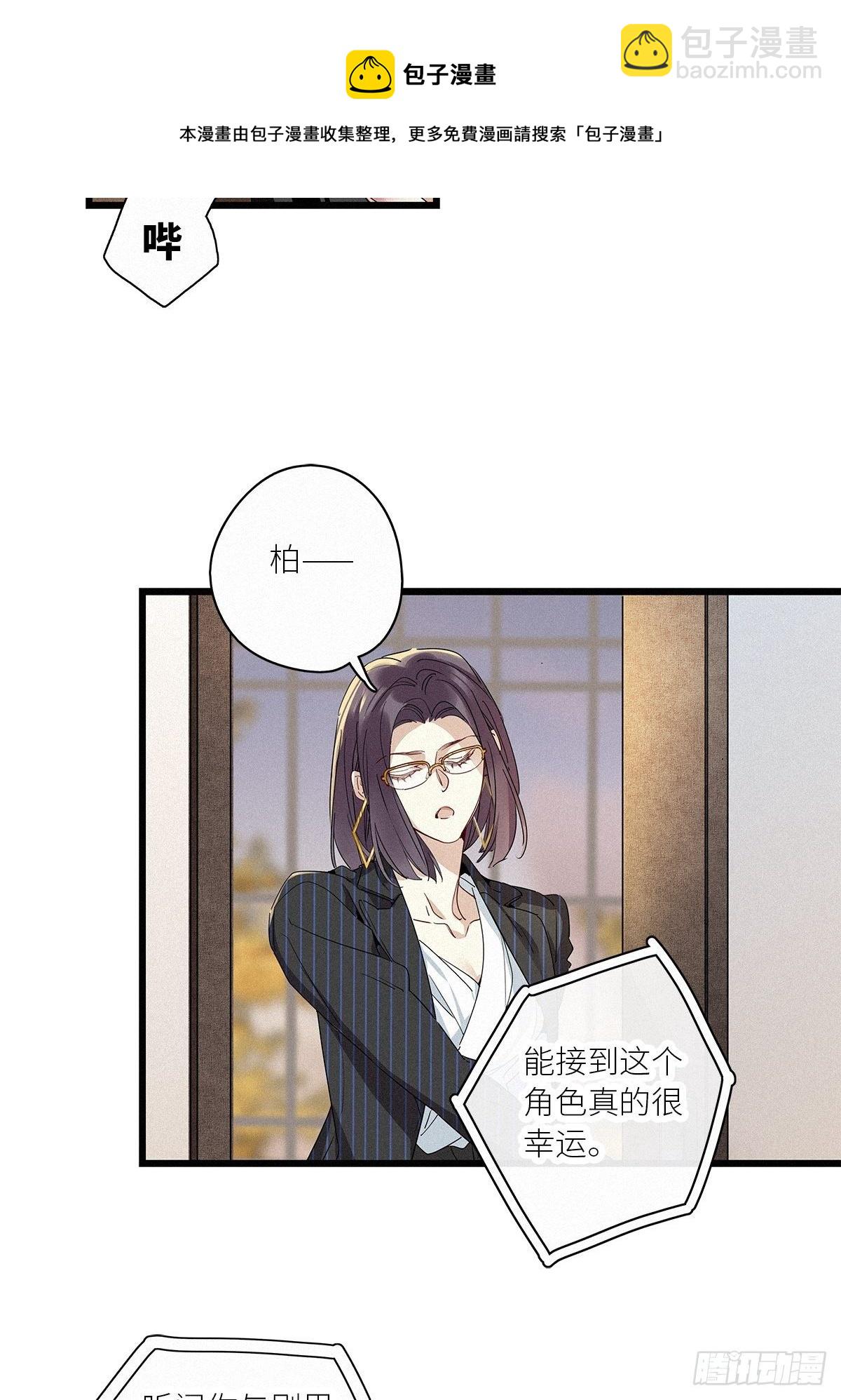 第36卦：须摩提 11-第40话