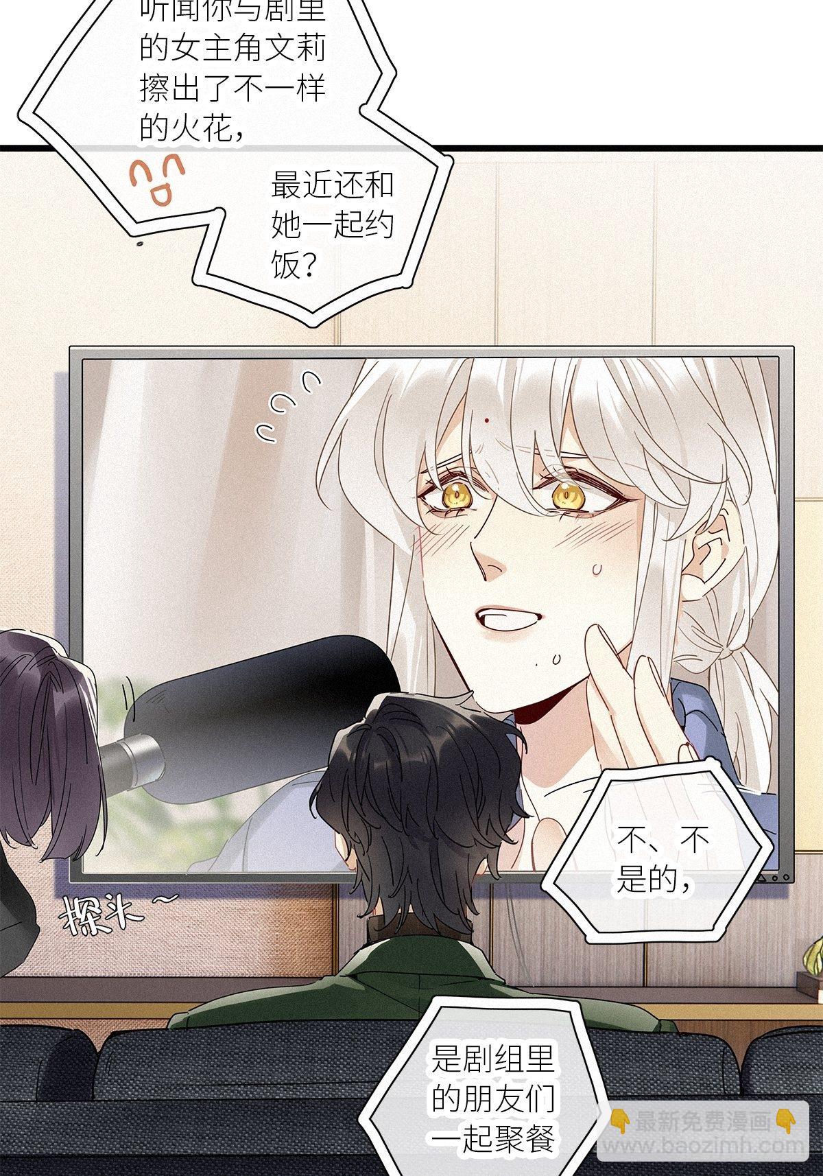 第36卦：须摩提 11-第40话