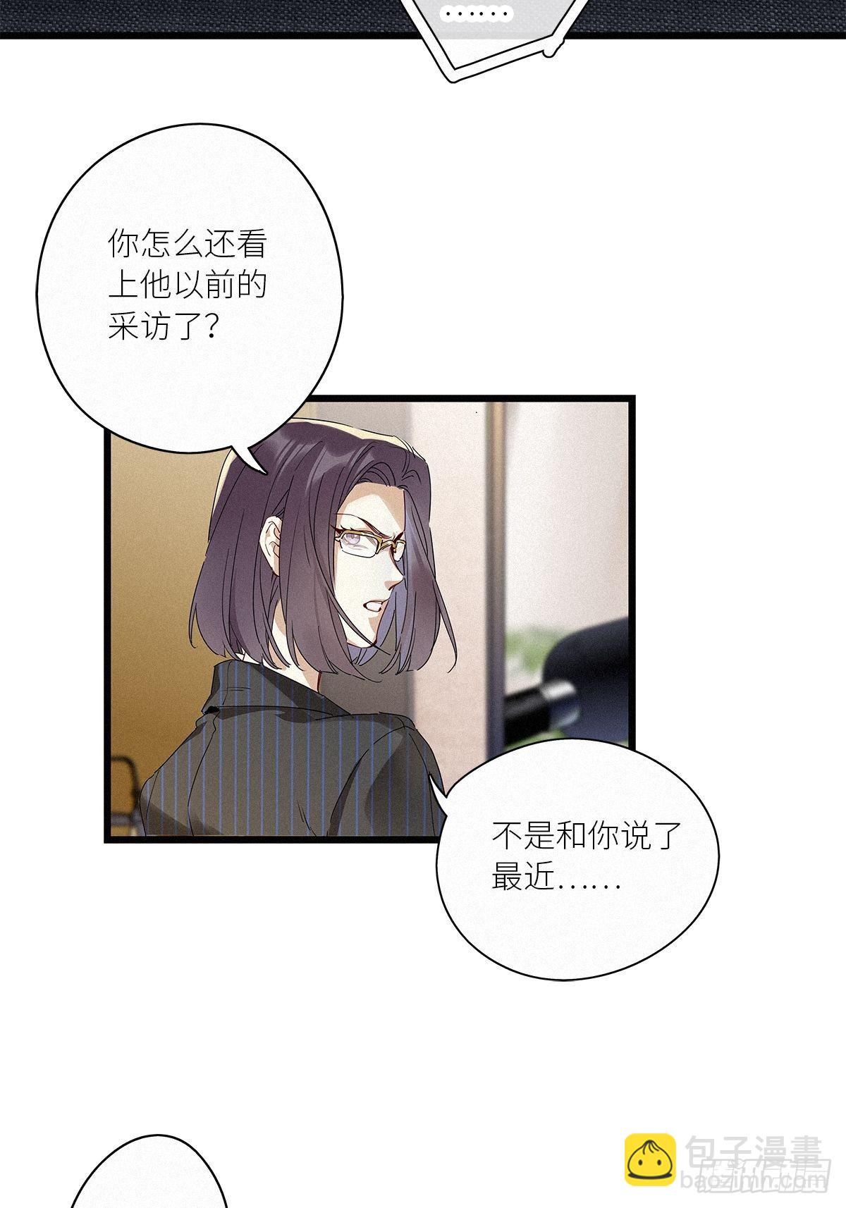 第36卦：须摩提 11-第40话